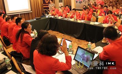 Shenzhen Lions Club successfully held its first special district council meeting news 图2张